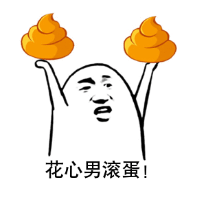 小心七大你不可不知 小心七大你不可不知