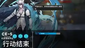 明日方舟阿消表情包外环