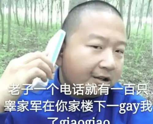  giao哥回应夜店演出被打,自嘲是小丑,坦言啥都能忍,求生欲满满