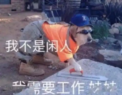 踹人的表情包终结者2