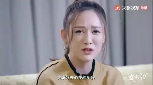 美女的烦恼表情包觉得