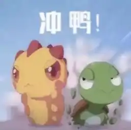  梦幻西游手游地府颜值代表秒变呆萌表情包快用起来