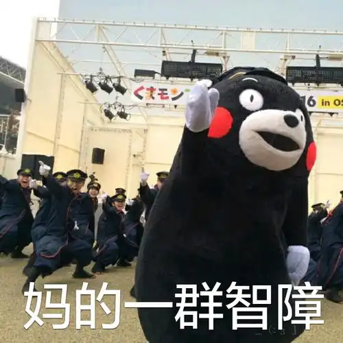  mdzz什么意思表情包