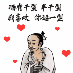  七夕特辑职场版土味情话表情包合集走肾更走心