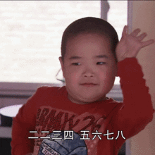  乡村爱情如何进城靠千万90后