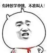  表情包玩的6,但是99的人却都不知道这些表情包原型