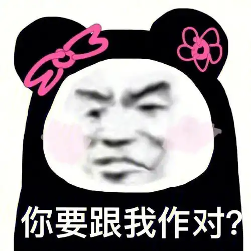  笑话段子哥们经过半个小时的思想斗争,给他回过纸条