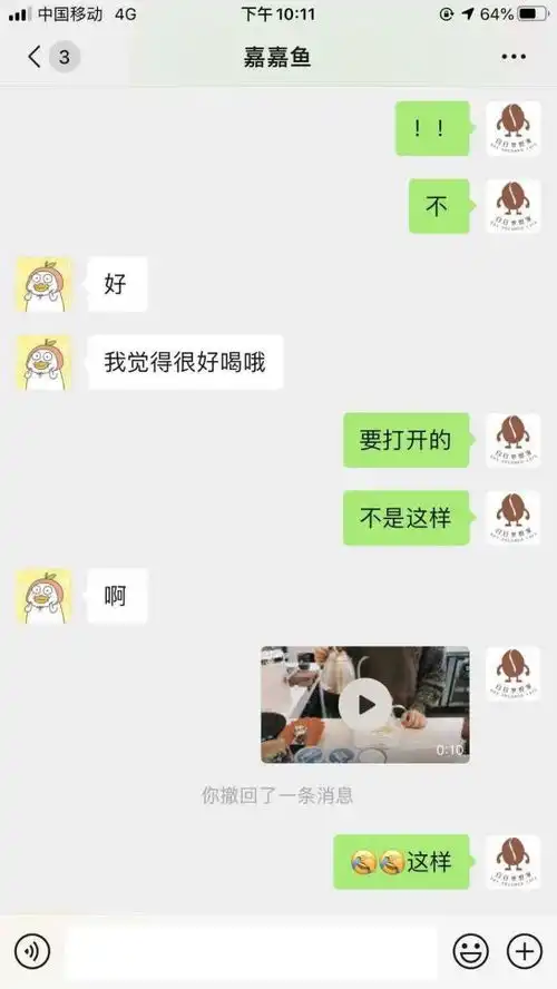  收到雷差评的咖啡馆我不认怂,但我认输