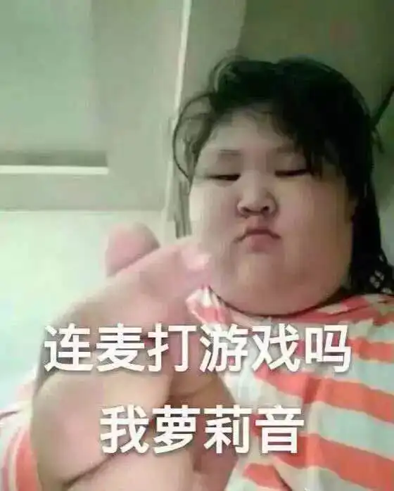 小仙女最美表情包萝莉音