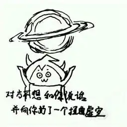  炉石传说的一些表情包哔哩哔哩