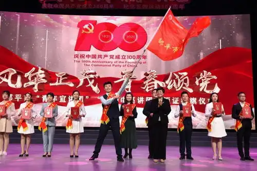  邹平团市委聚焦三个突出推动青少年党史学习教育走深走实