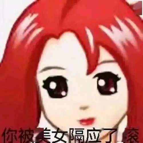  炸了微信重大更新东坑人今天扔炸弹放烟花了吗
