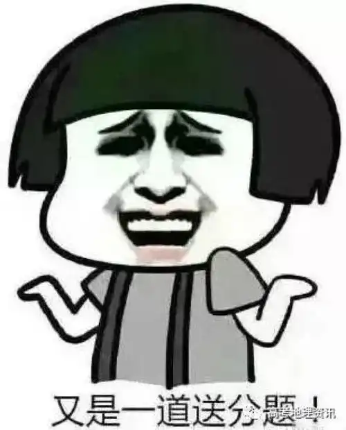 一大波教师表情包来了爆笑,老师幽默起来谁也挡不住 一大波教师表情包来了爆笑,老师幽默起来谁也挡不住