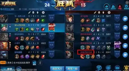  王者荣耀中最欠打的id,惹得孤影怒退游戏,网友帅气