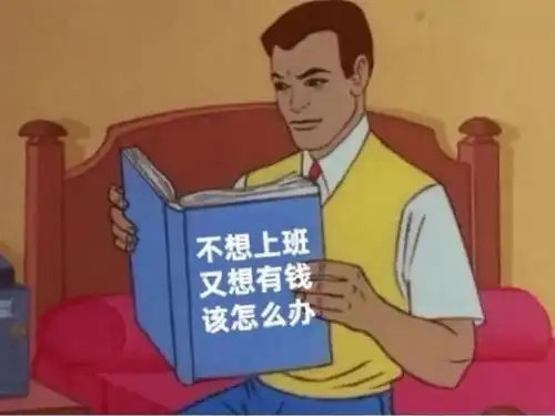  表情包一组搞笑表情包23期