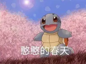  年少不知动漫意,再见已是表情包