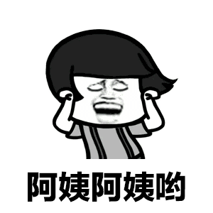 关注我让你感受不一样的健身