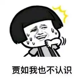  抖音如果要是掉河里表情包哪里有抖音我是说假如要是掉河里表情包分享