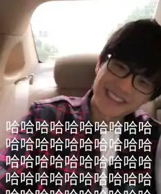  许嵩的表情包,推了一下许嵩同款眼镜
