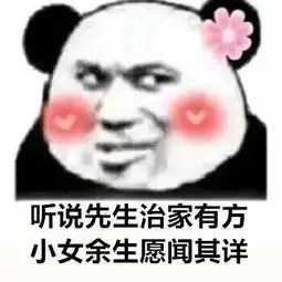 不要抱怨,抱我土味情话表情包 不要抱怨,抱我土味情话表情包