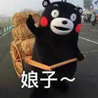  开心的表情包萌萌的微信头像图片大全