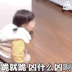  丸子妹系列表情包七