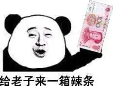 金馆长表情包全部微信