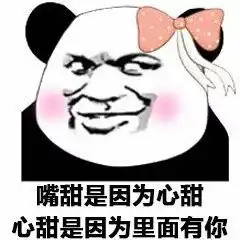  吃鸡大赛遇见你之前,我的生活毫无意义