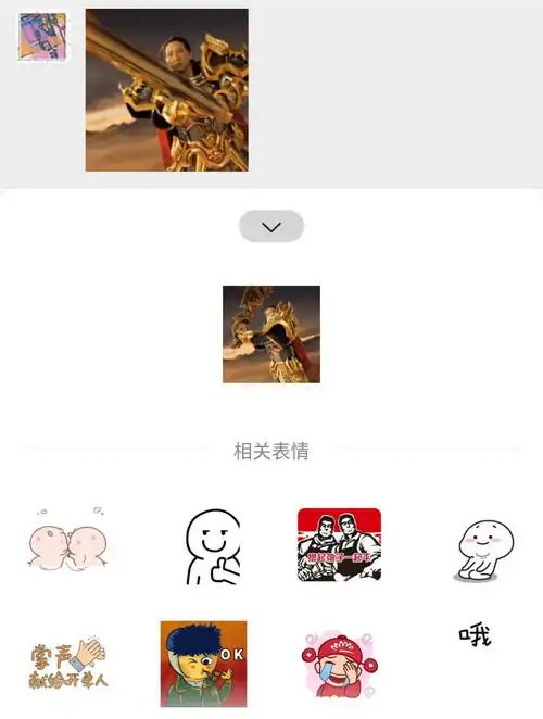  微信新功能表情包突破300上限,提现免服务费,还可以.