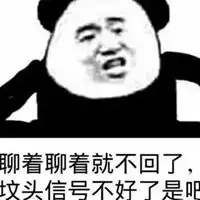 理我一下可以吗表情包