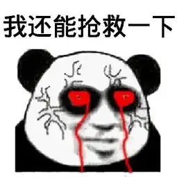  幽默笑话我们公司给员工的薪水都是在行业内平均工资以下