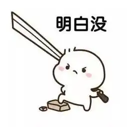  撩人表情包我找你的时候,是爆炸想你