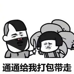 藏语问候表情包撩人