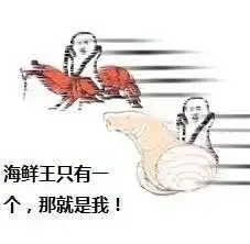  皮皮虾我们走是什么梗和皮皮猪我们走什么关系皮皮虾我们走表情包无水印