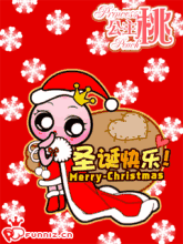  微信圣诞节快乐表情包gif动态图13p