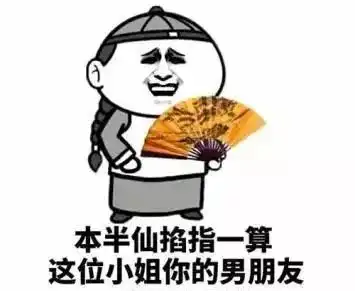  相亲结束后男子发0.52元红包表白,女子拒绝后被嘲讽你太市侩