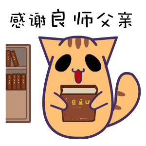  黑眼猫表情翔通动漫