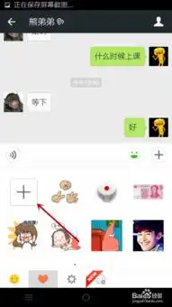 微信暧昧聊天表情包含义