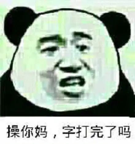  破工作不干了罗文姬