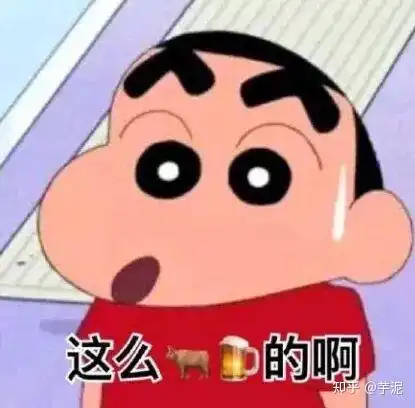 你介意你对象被瑶上身吗 你介意你对象被瑶上身吗