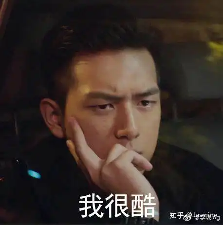  姐妹们有李现各种小表情的动图吗