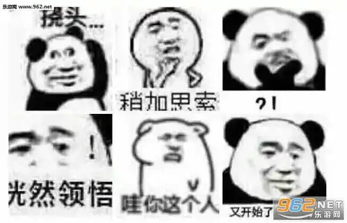  挠头稍加思索...又开始了又开始了图手头紧啊手头紧动图图片表情包下载乐游网游戏下载