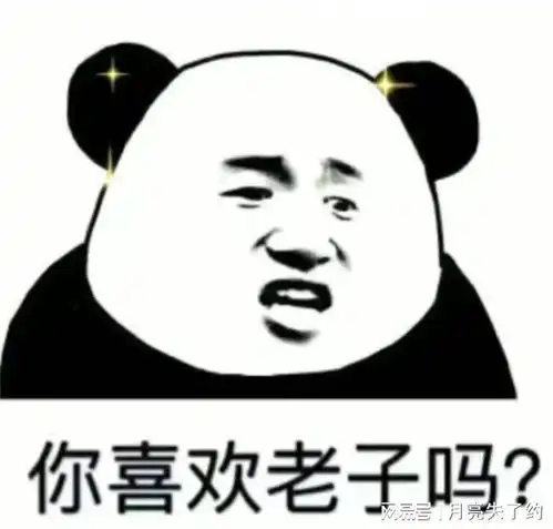 不一样表情包紧张