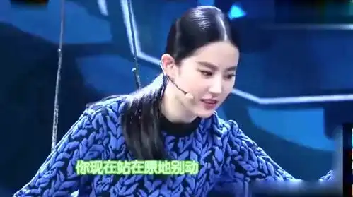  李易峰和刘亦菲鹊桥相会,贾乃亮的表情太明显了
