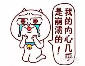 微信群聊表情包让你万人丛中脱颖而出