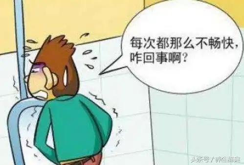  男人前腺失守不要怕,这六件小事做到位,情况自然会好转