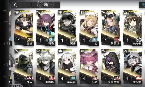  明日方舟前期阵容搭配明日方舟阵容解说