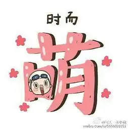  诗丽堂美容开启洪荒之力,七夕狂魔乱整前男友