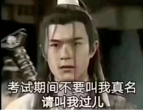  2020当代教师生存指南,太真实了