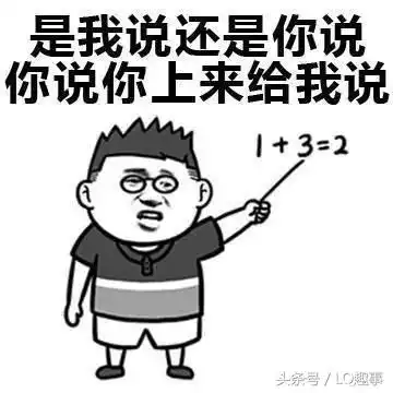  教师节那些年老师的经典语录